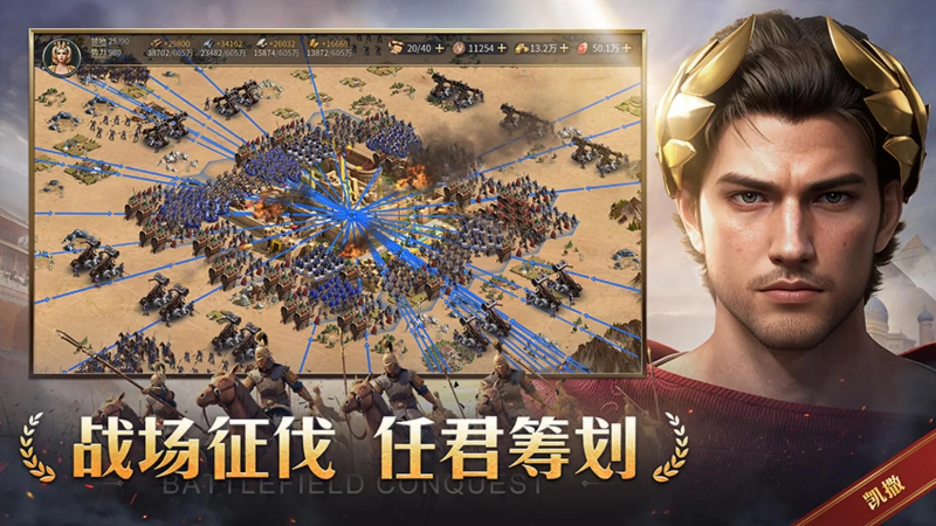 帝国：权杖与文明 görsel 6