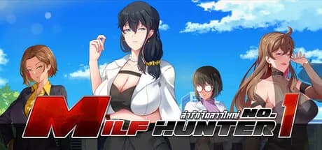Milf Hunter No.1