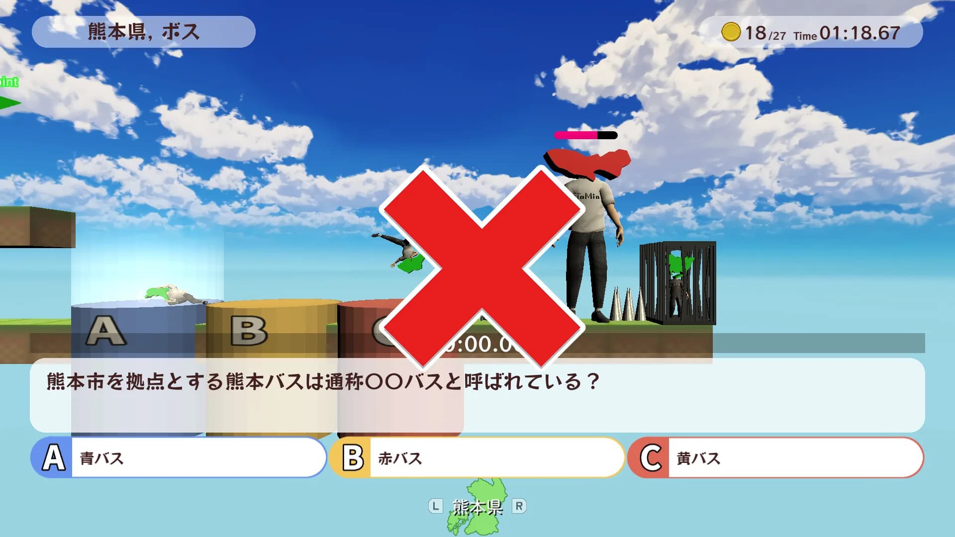 打倒東京にはJimotoism görsel 10