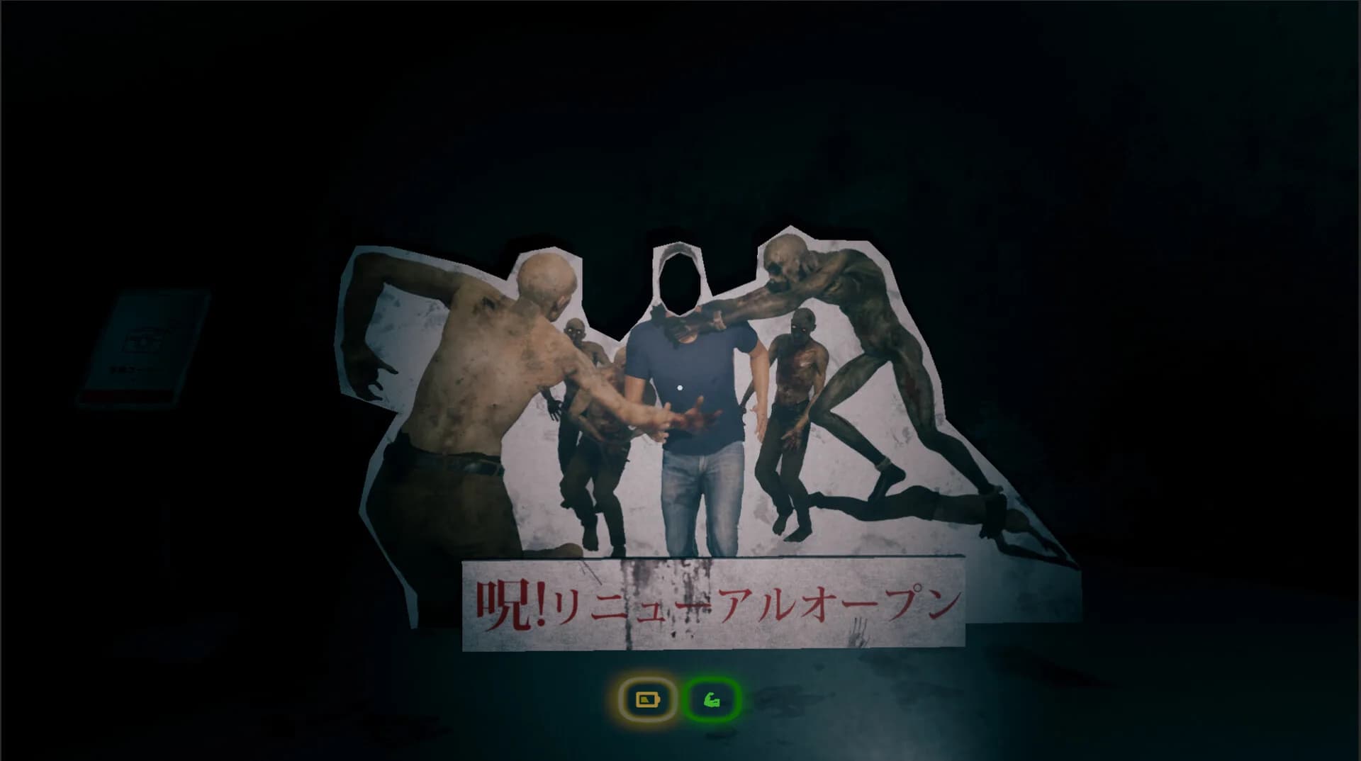 燈吉診療所 Hiyoshi Clinic görsel 5