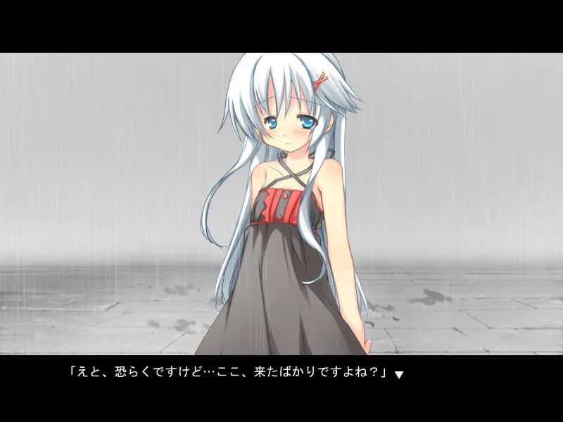Ame no Marginal -Rain Marginal- görsel 6