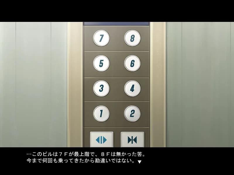 Ame no Marginal -Rain Marginal- görsel 9