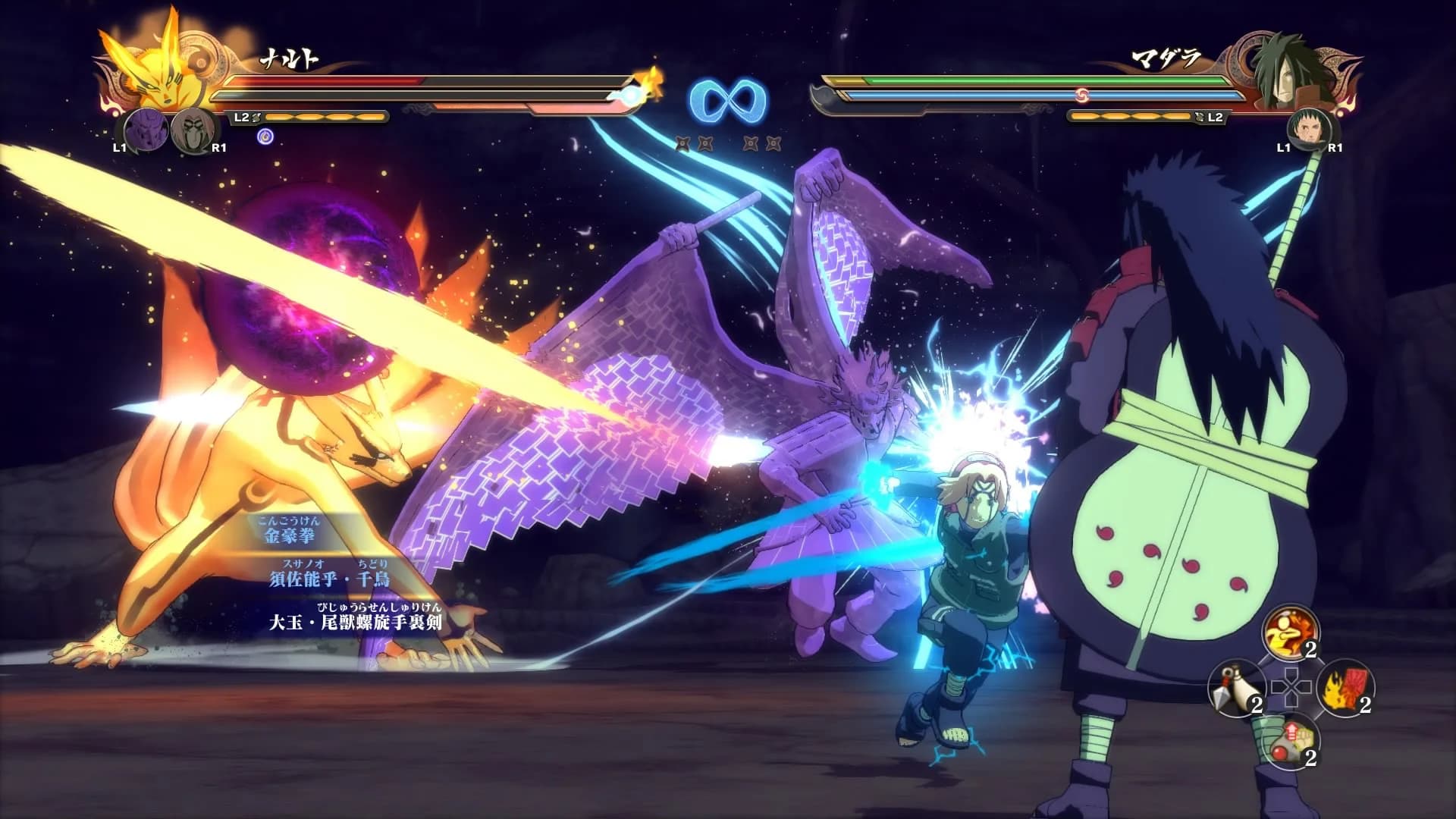 NARUTO SHIPPUDEN: Ultimate Ninja STORM 4 görsel 2