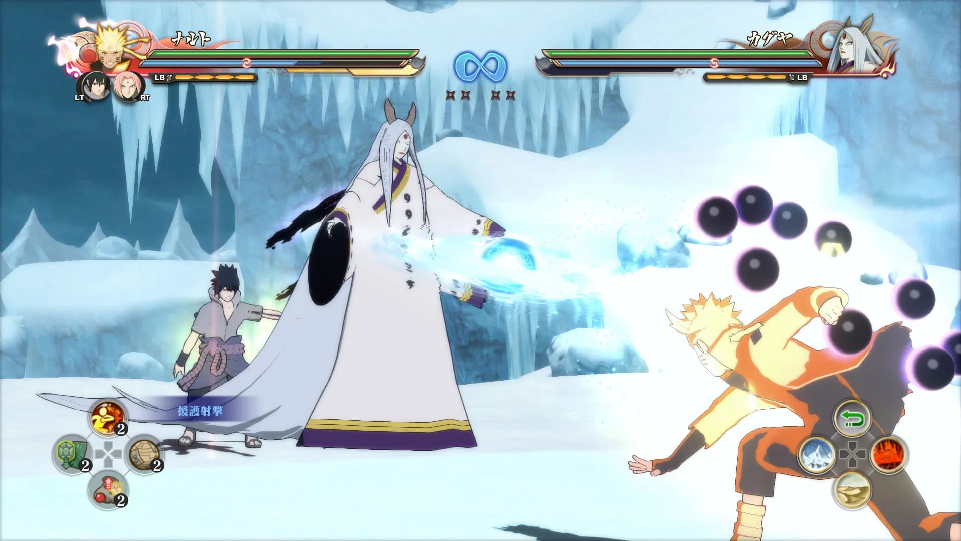 NARUTO SHIPPUDEN: Ultimate Ninja STORM 4 görsel 4