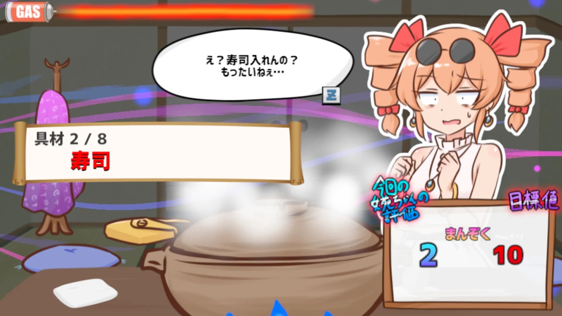 寒いから鍋食いたいね女苑ちゃんと！！ görsel 6