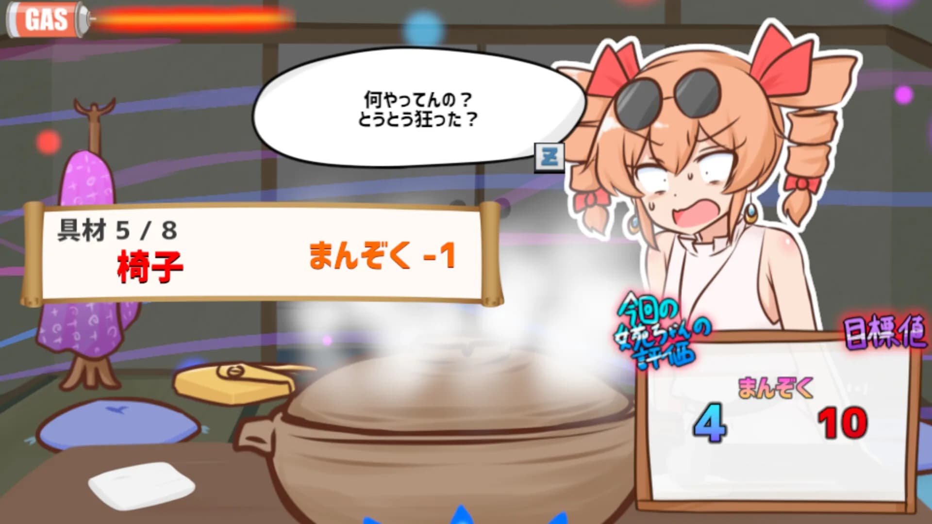 寒いから鍋食いたいね女苑ちゃんと！！ görsel 7