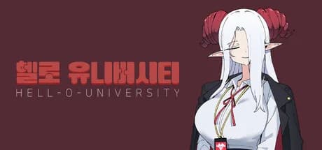 헬로 유니버시티 : HELL-O-UNIVERSITY görsel 1