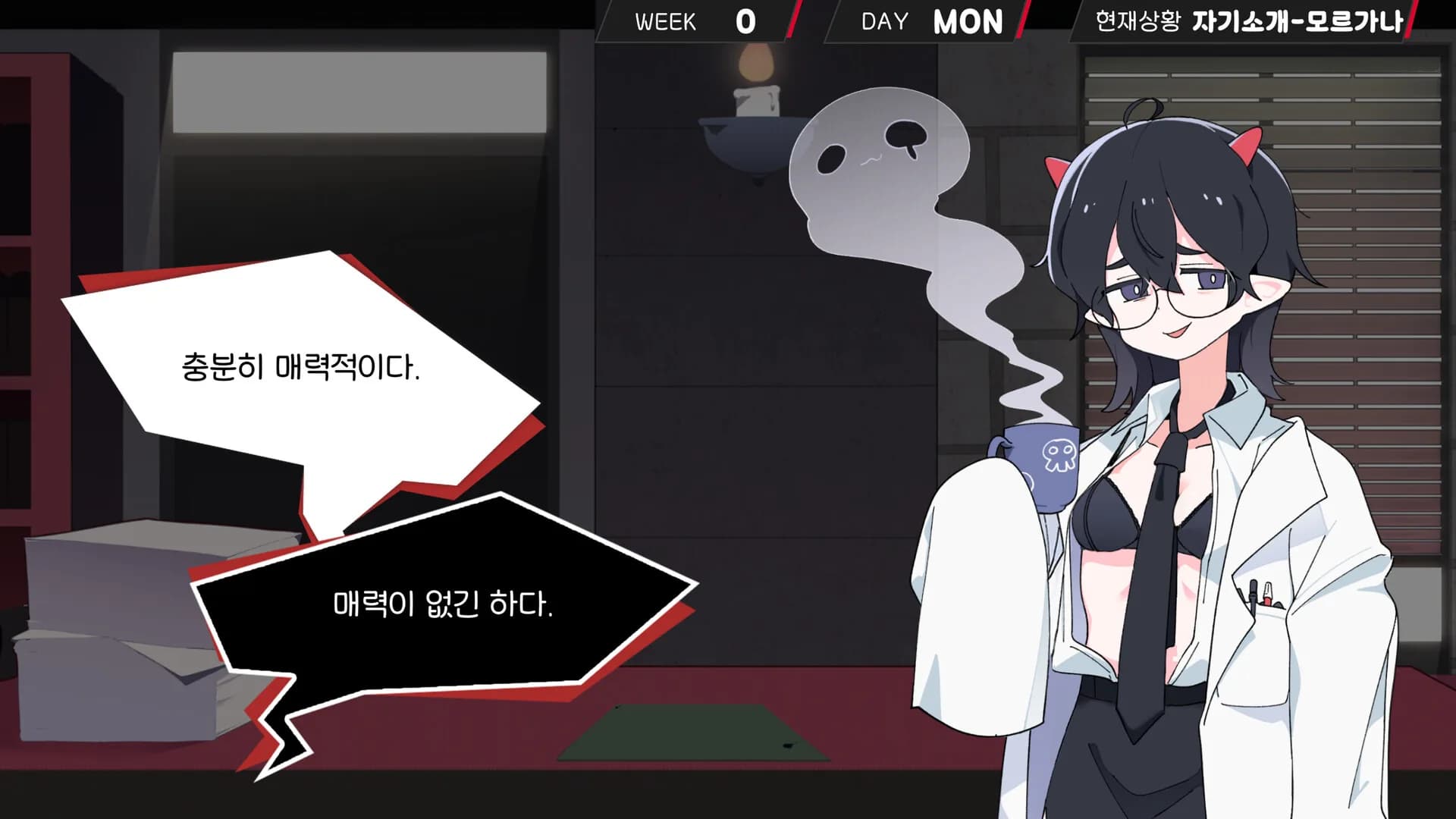 헬로 유니버시티 : HELL-O-UNIVERSITY görsel 3