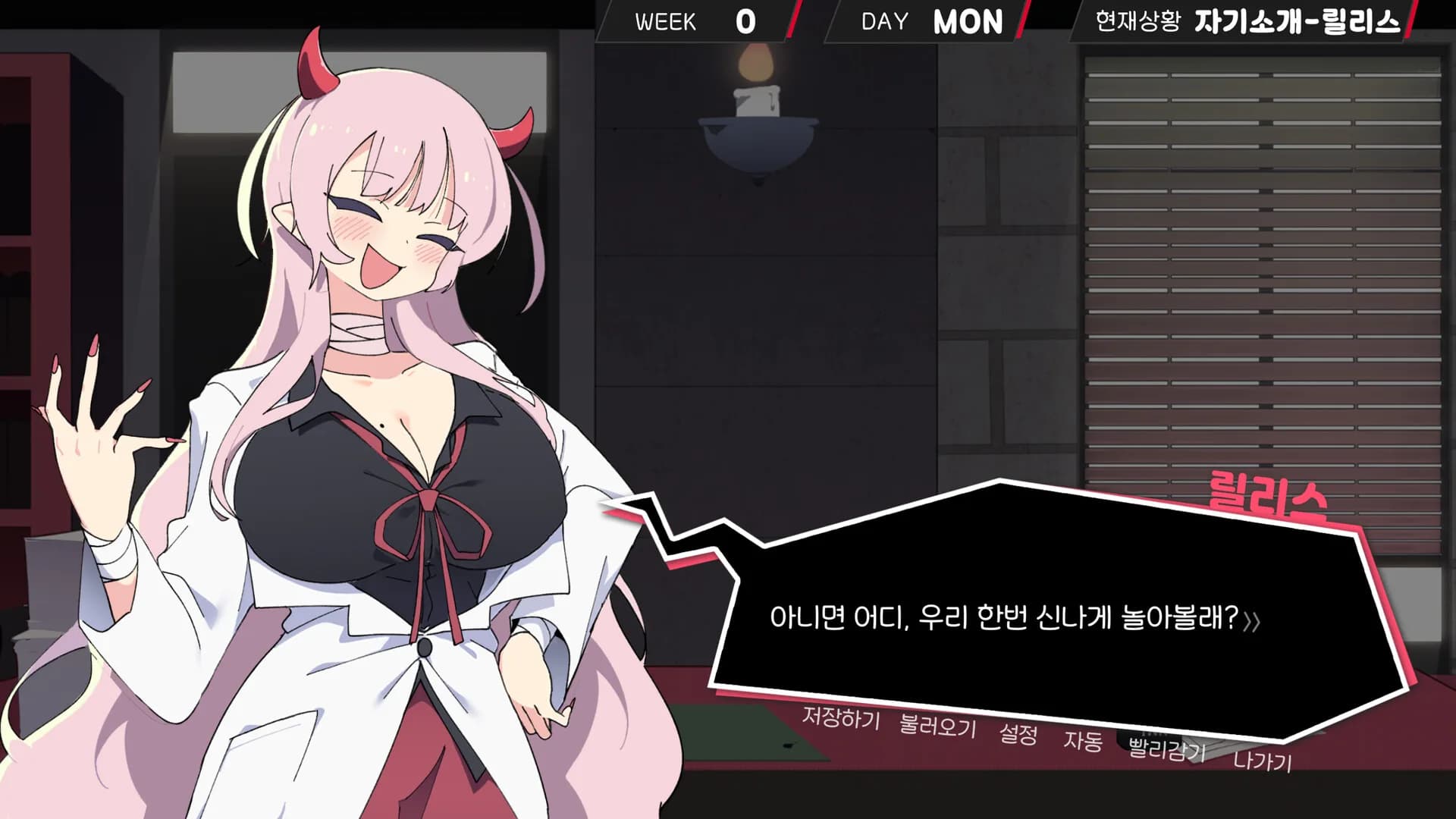헬로 유니버시티 : HELL-O-UNIVERSITY görsel 4