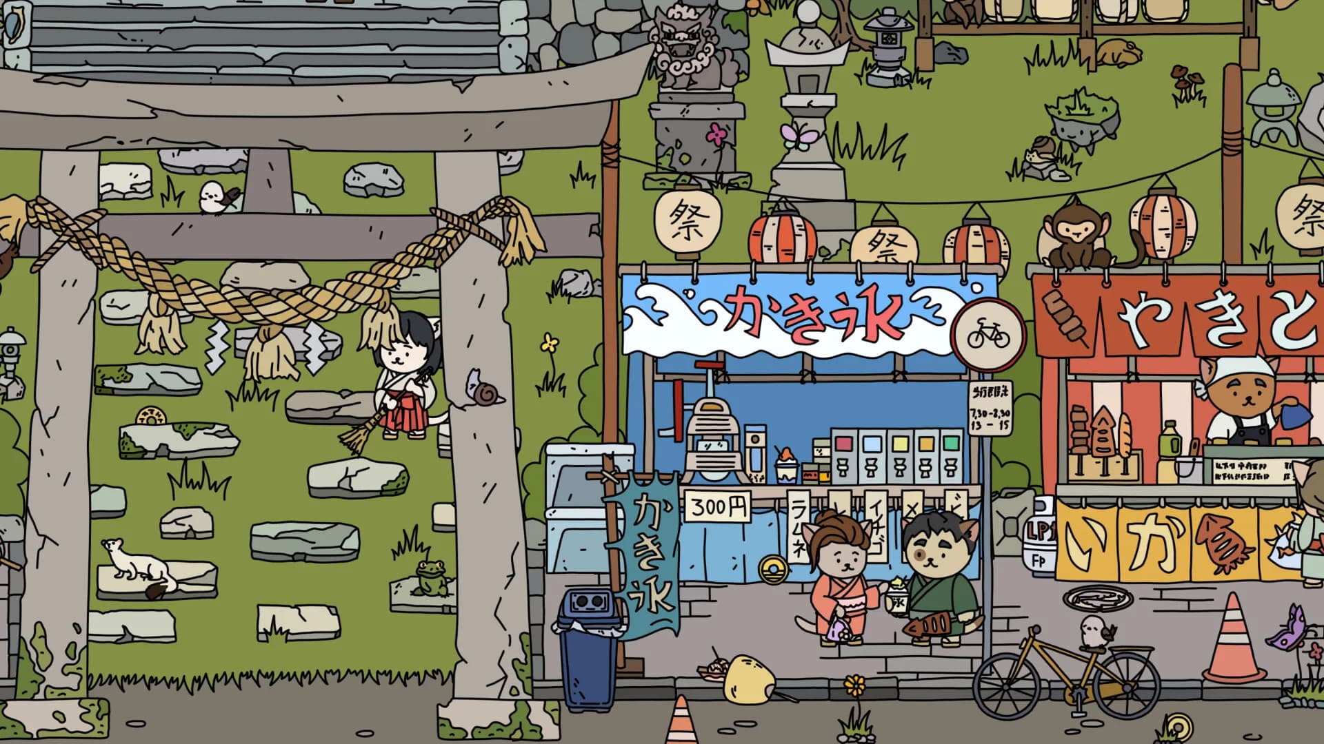 FIND ALL 7: Japan görsel 2