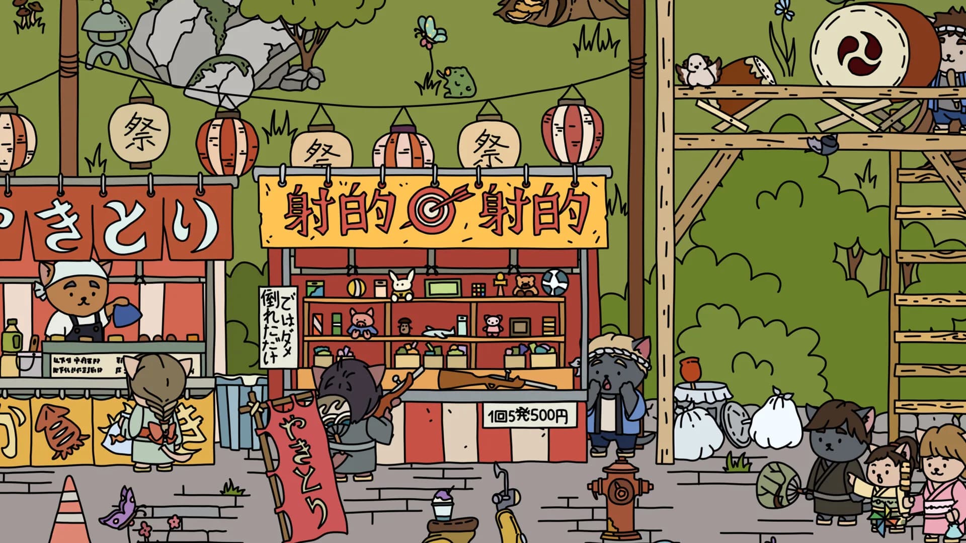 FIND ALL 7: Japan görsel 4