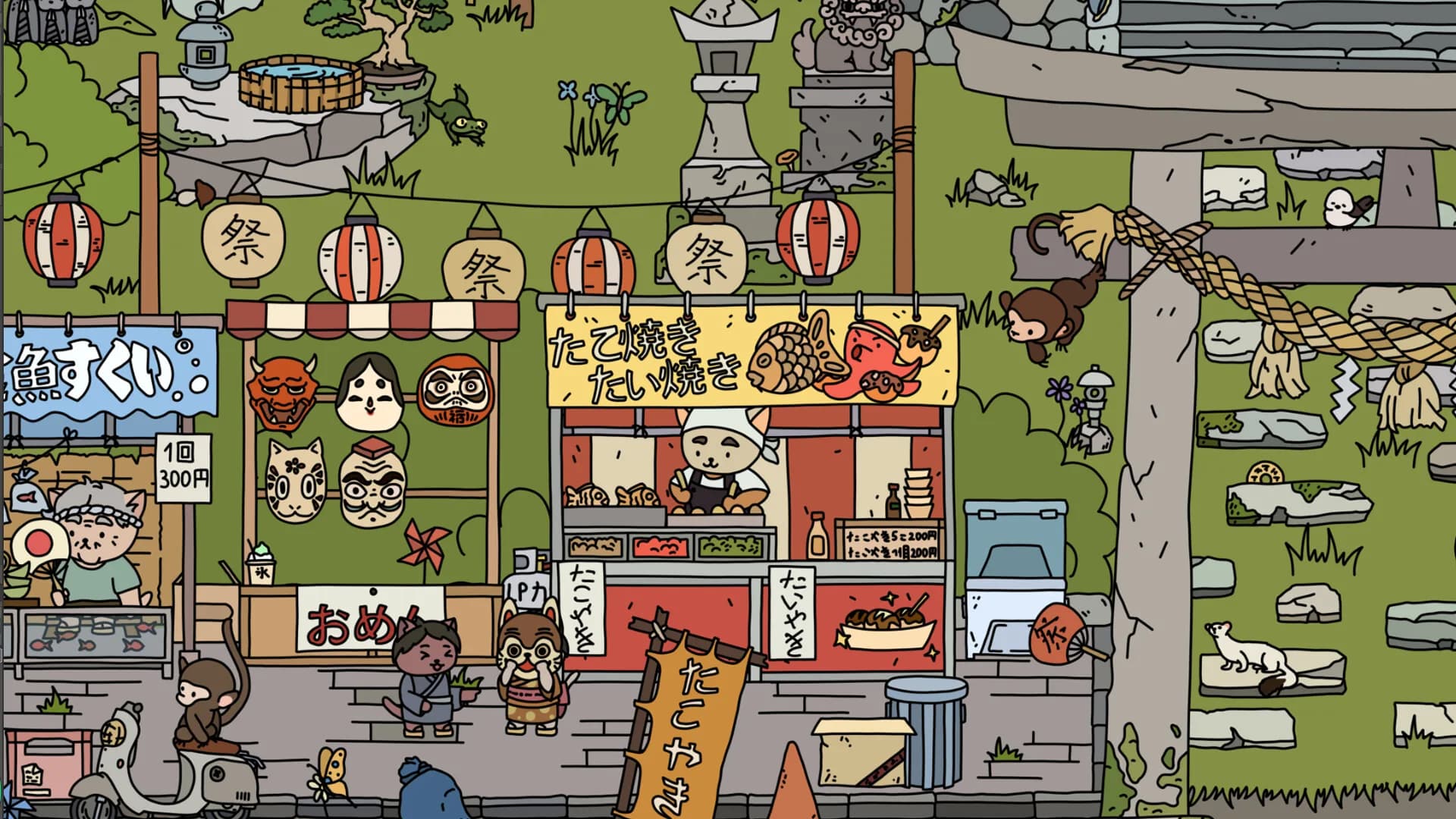 FIND ALL 7: Japan görsel 6