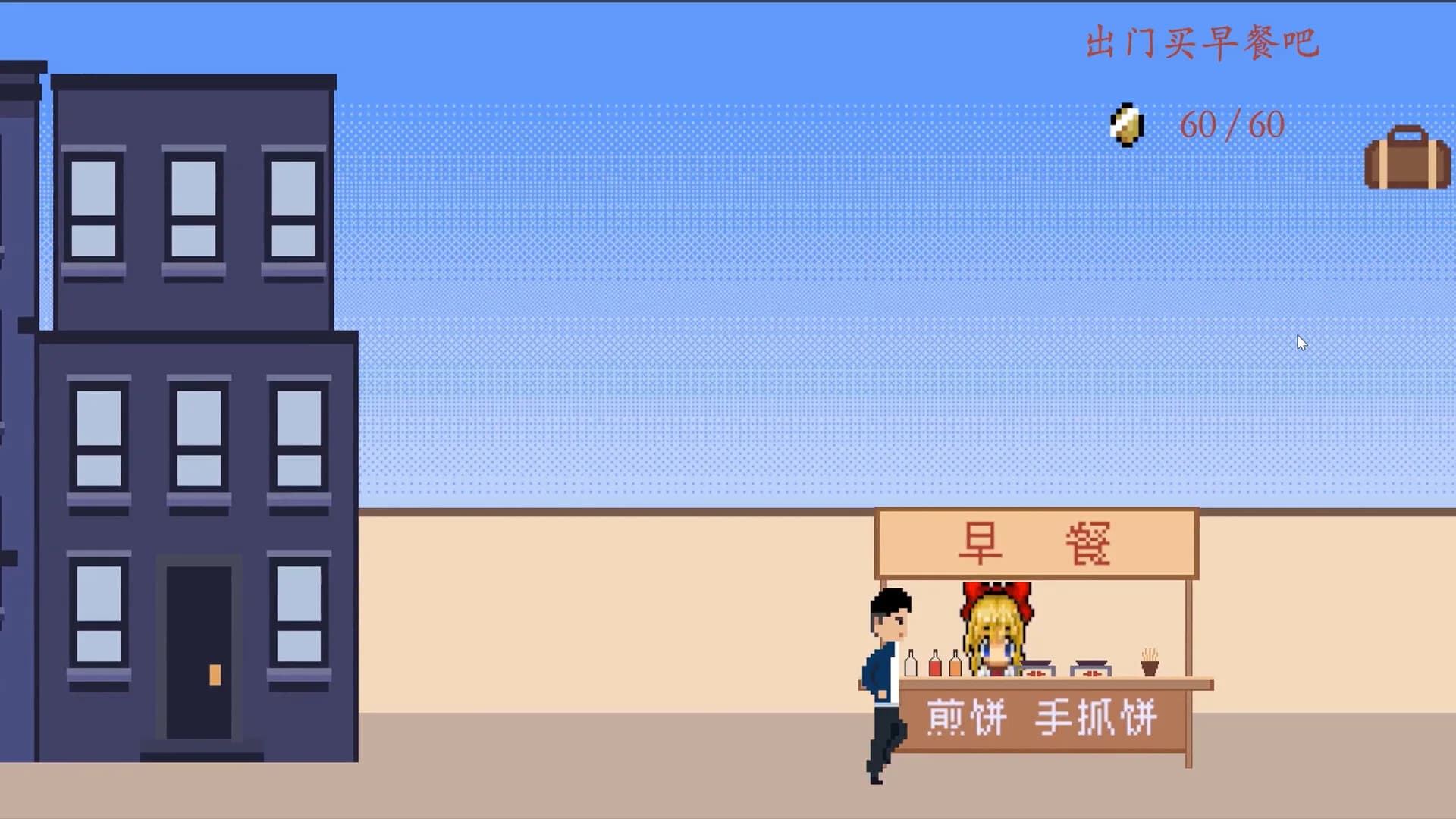 遗憾 görsel 4