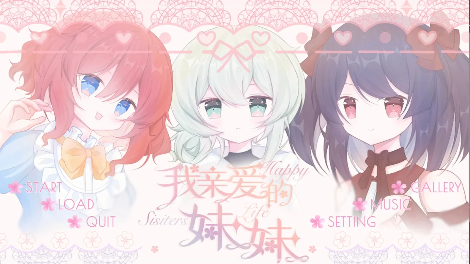 我亲爱的妹妹 Happy Sisters Life görsel 2