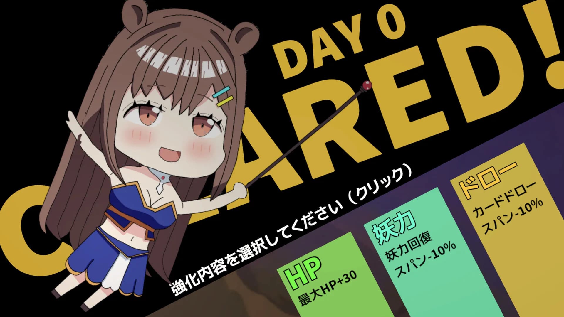 悪夢祓いのアリス görsel 4