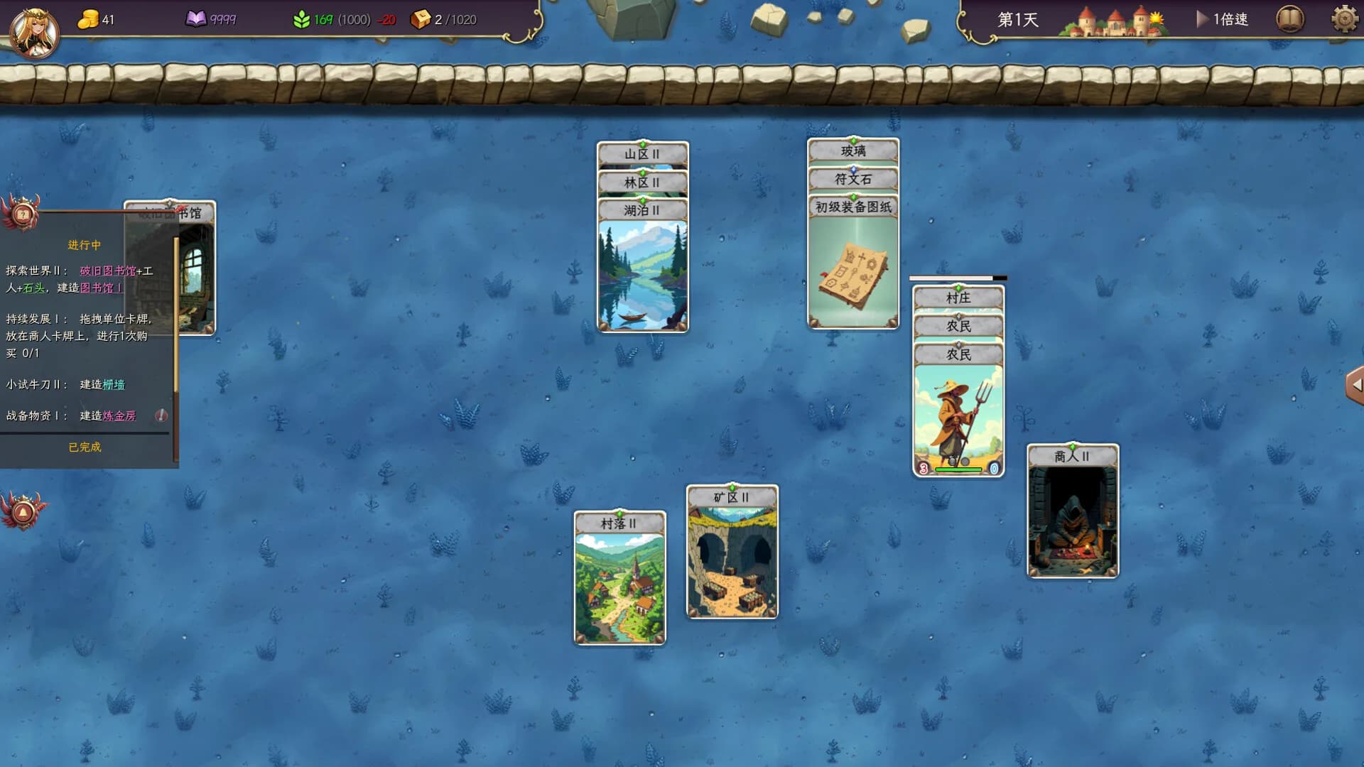 Card: Heroes and Dispute görsel 2