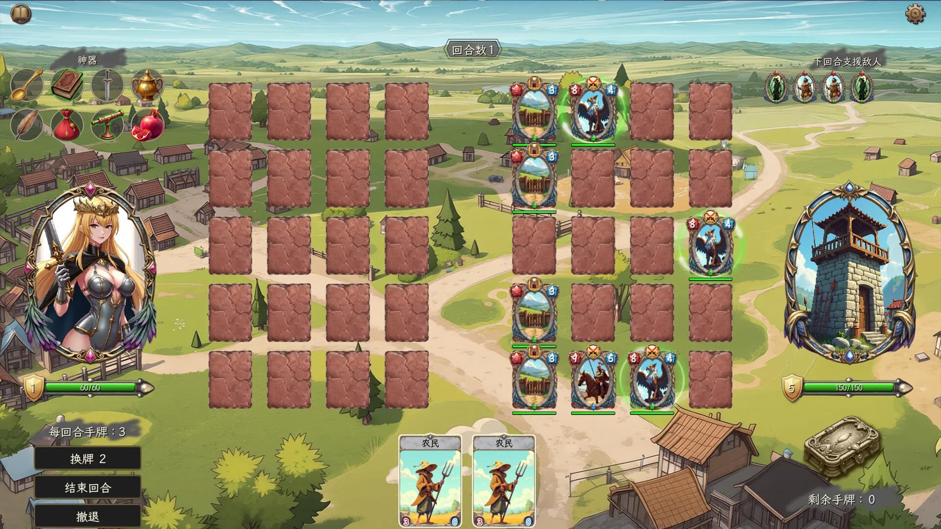 Card: Heroes and Dispute görsel 3