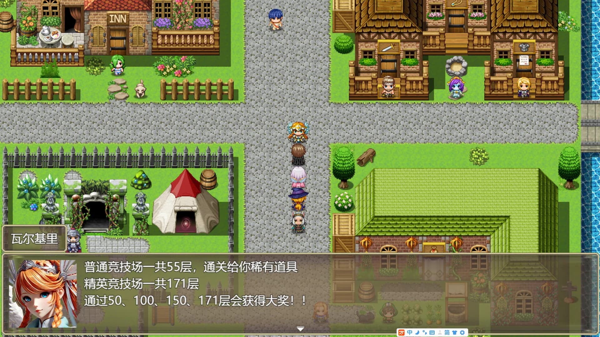 万界之塔 The tower of the world görsel 2