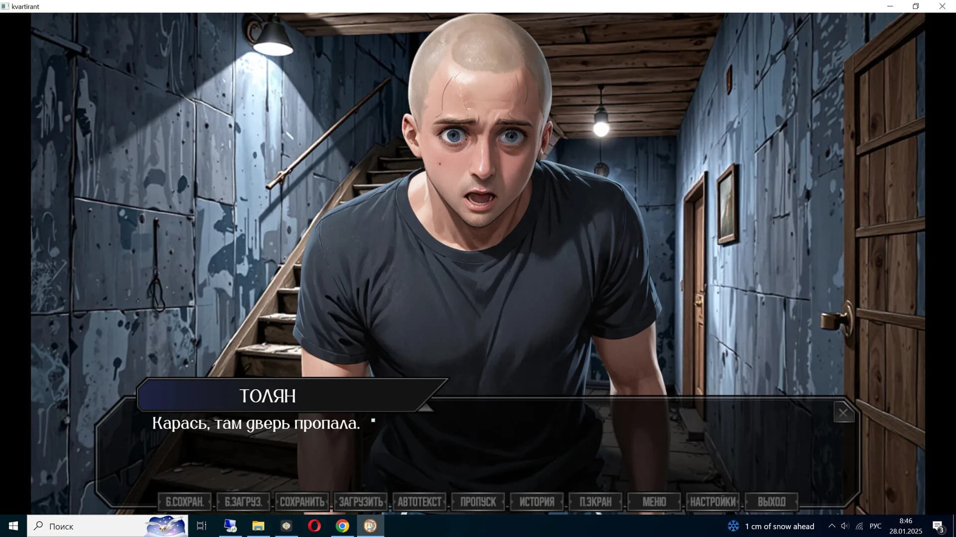 КВАРТИРАНТ görsel 12