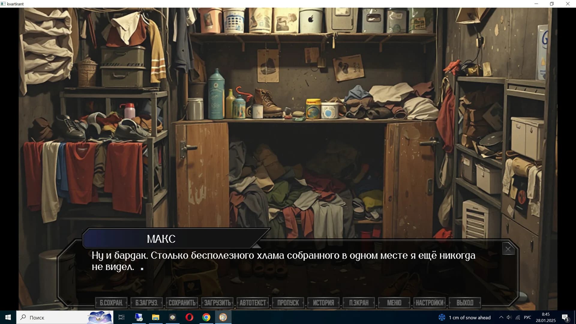 КВАРТИРАНТ görsel 7