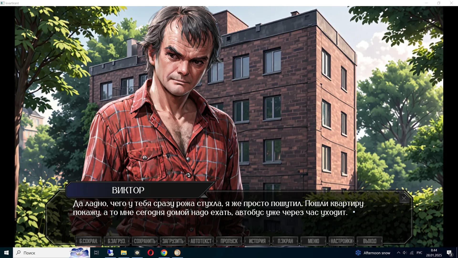КВАРТИРАНТ görsel 9