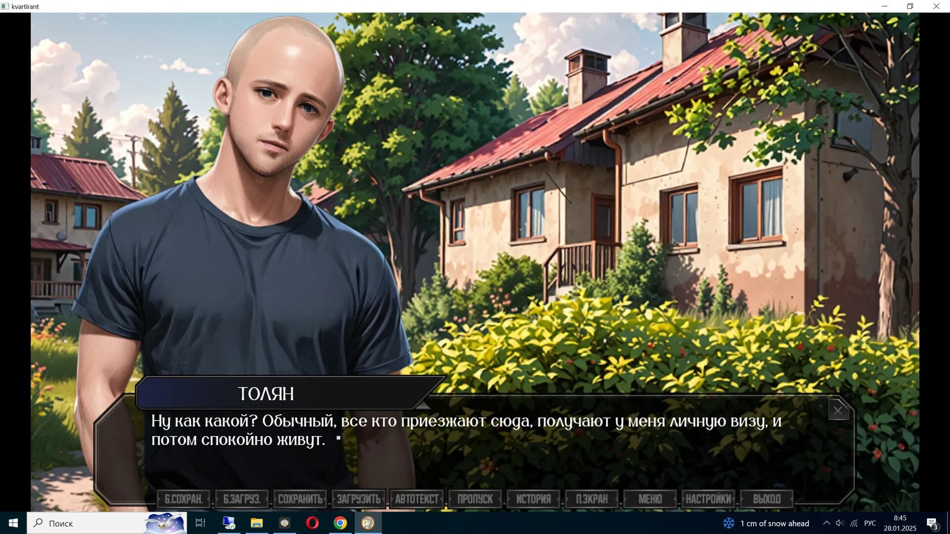КВАРТИРАНТ görsel 11