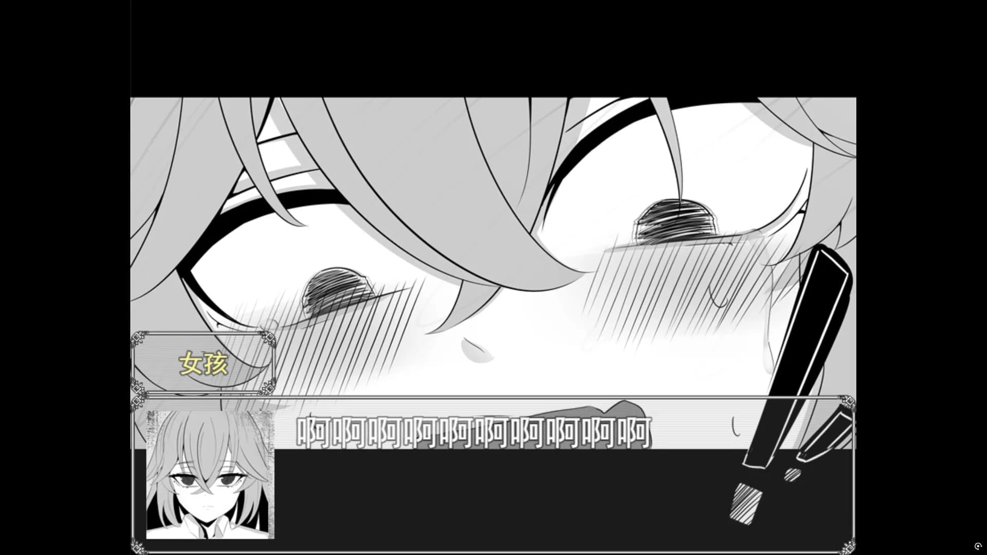 镜之心 Heart of the Mirror görsel 7