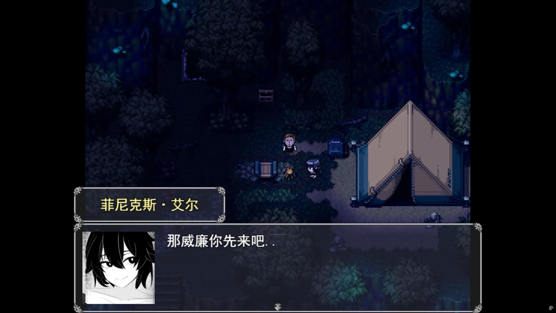镜之心 Heart of the Mirror görsel 9