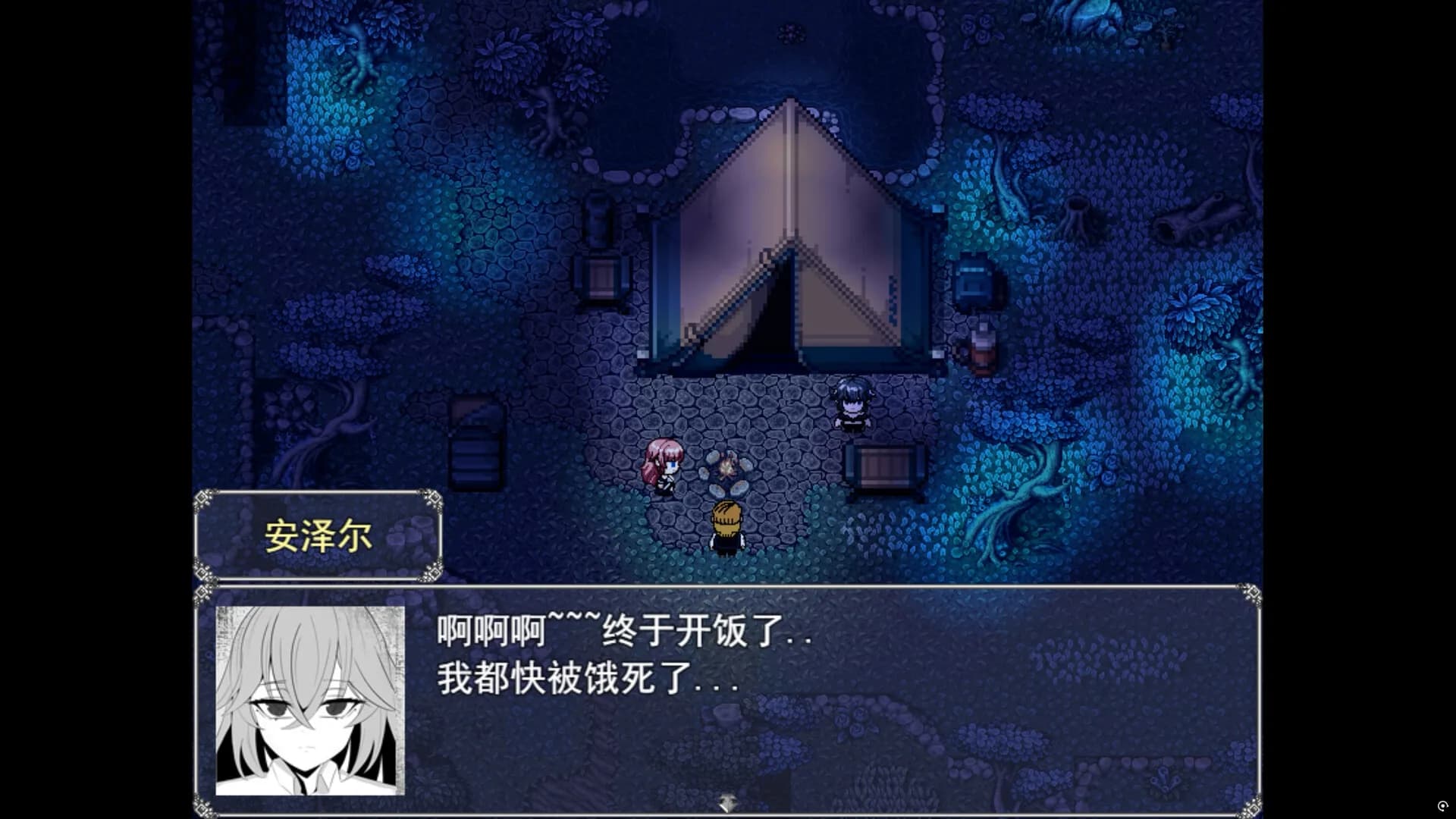 镜之心 Heart of the Mirror görsel 10