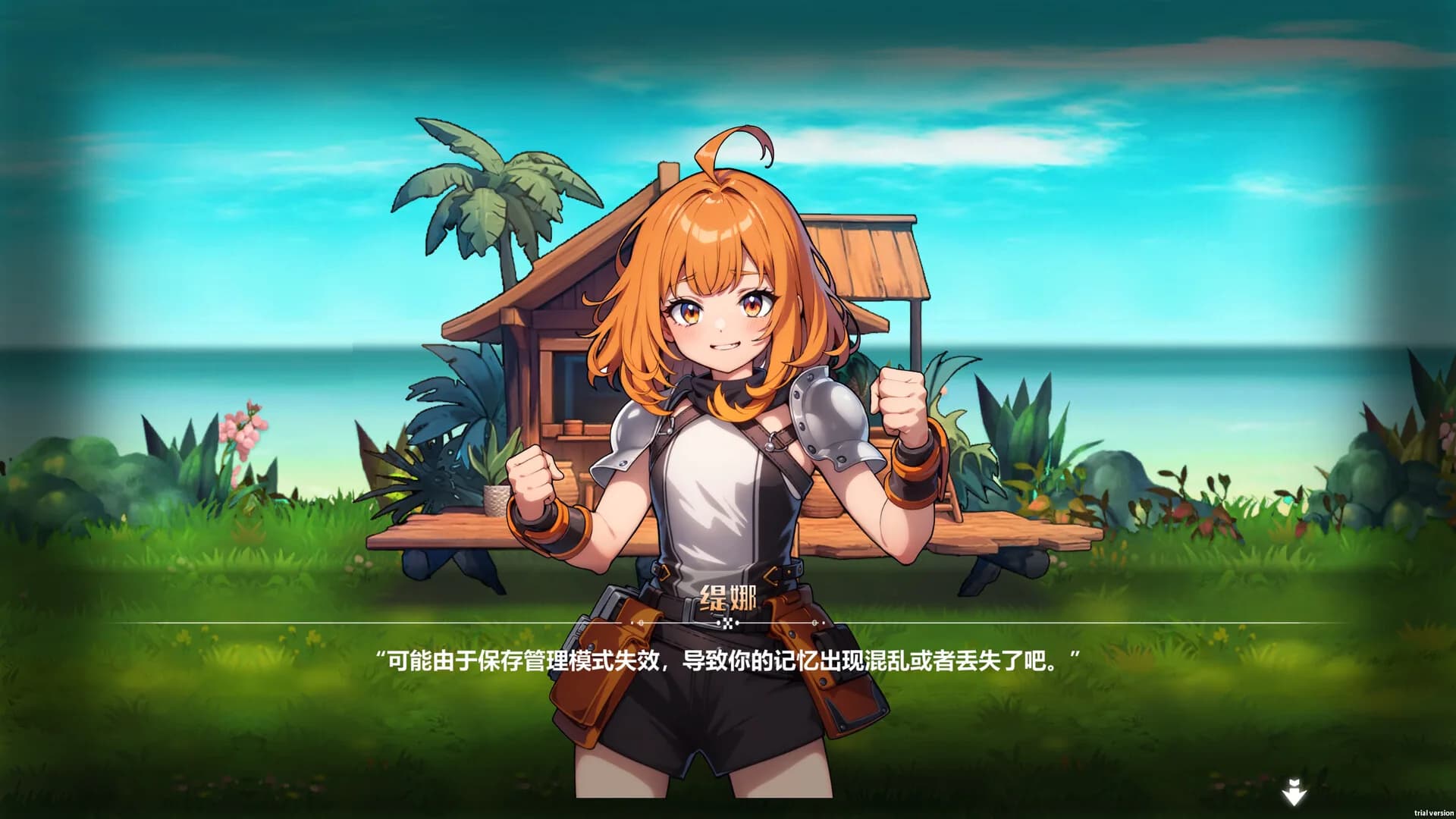 404节奏失控 görsel 3