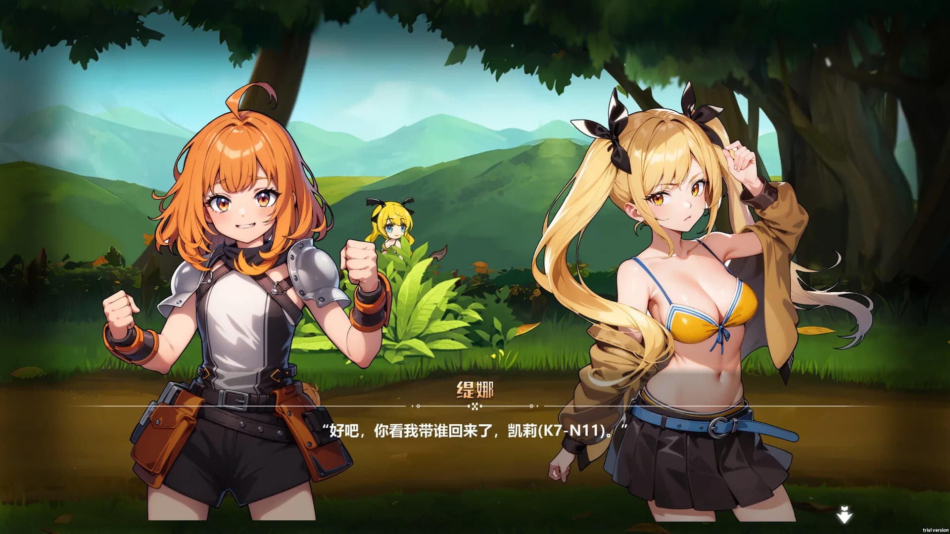 404节奏失控 görsel 4