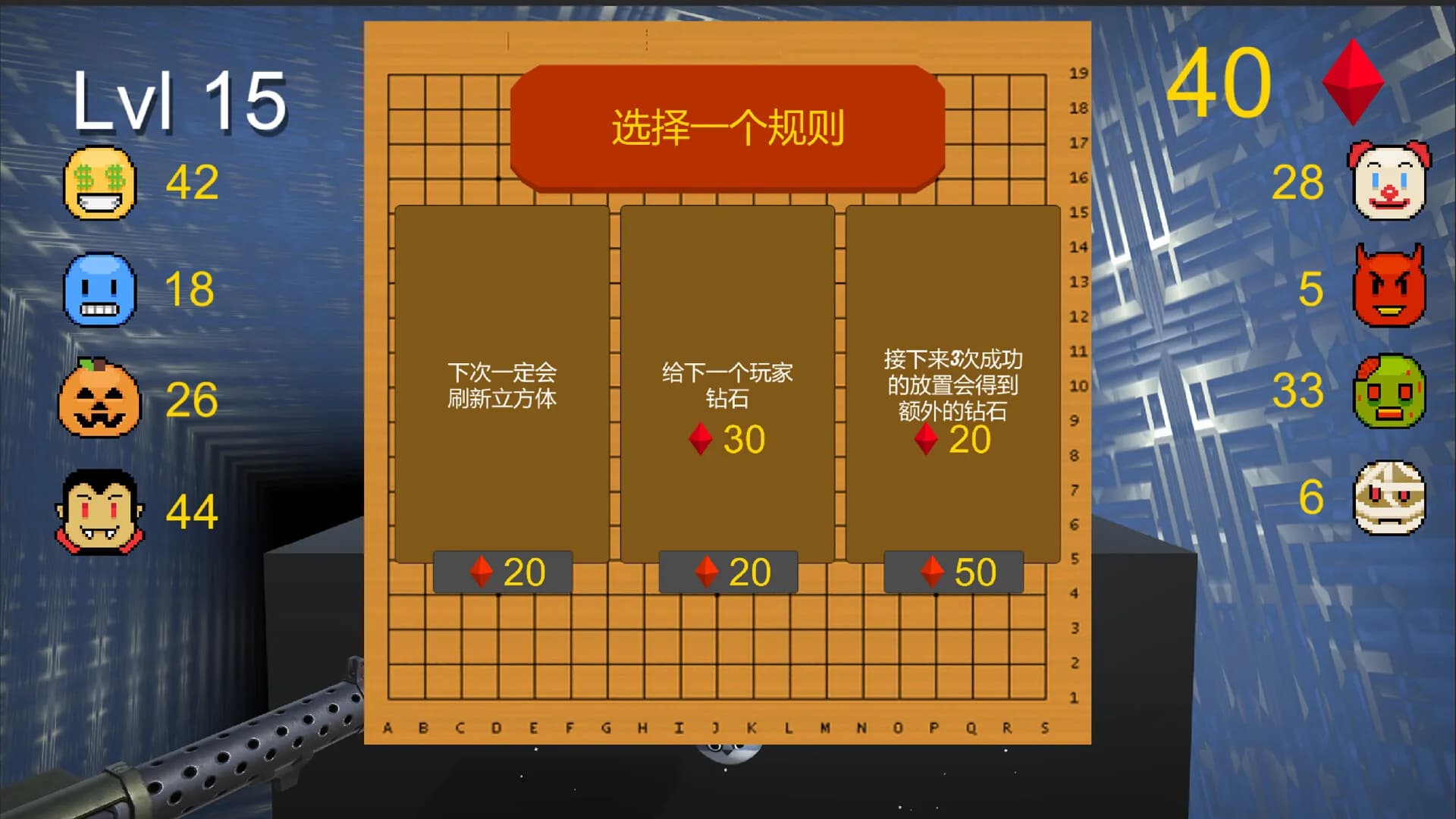 Divine Move 神之手 görsel 5
