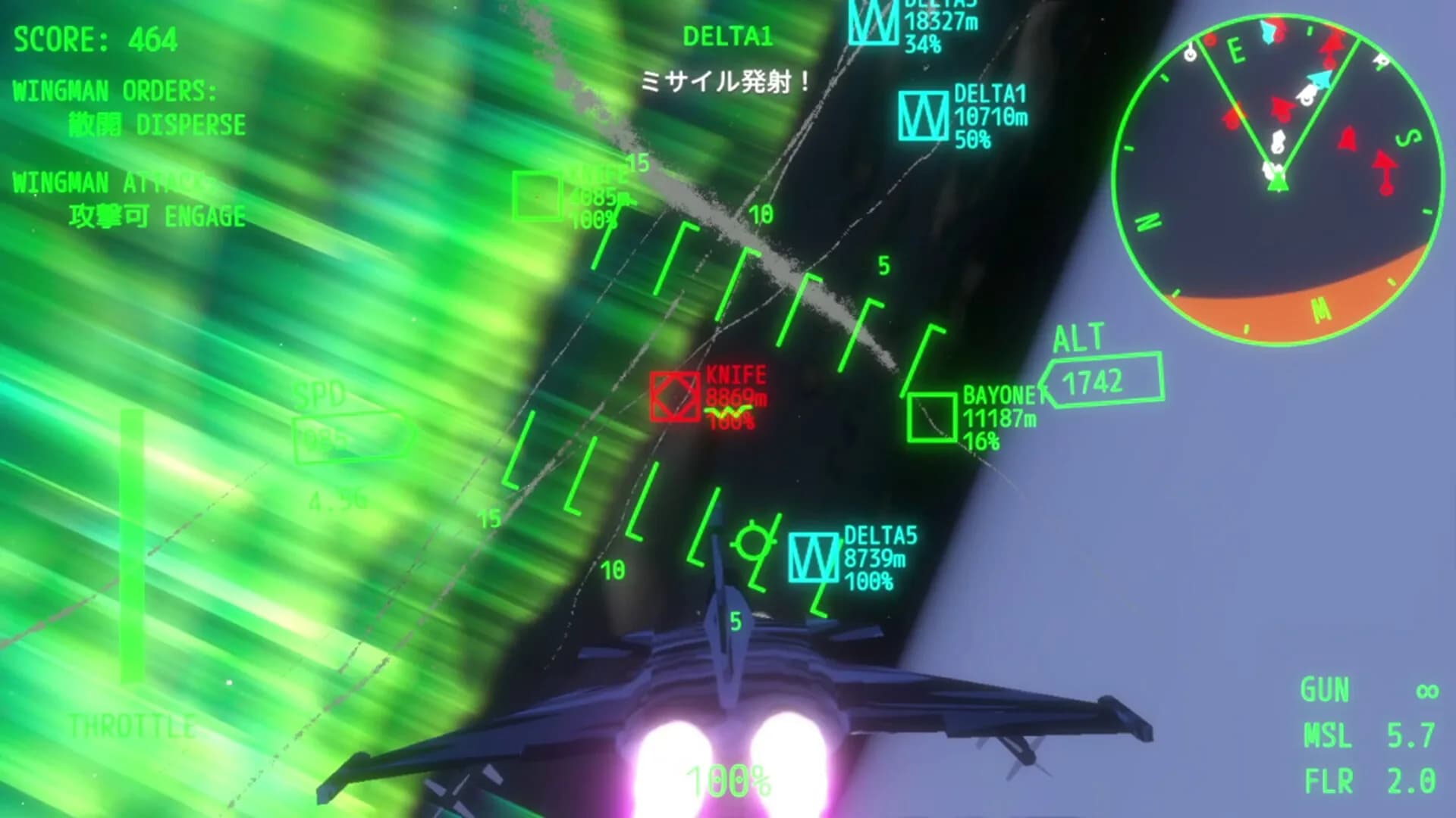 AURORA FLIGHT (オーロラ・フライト) görsel 2