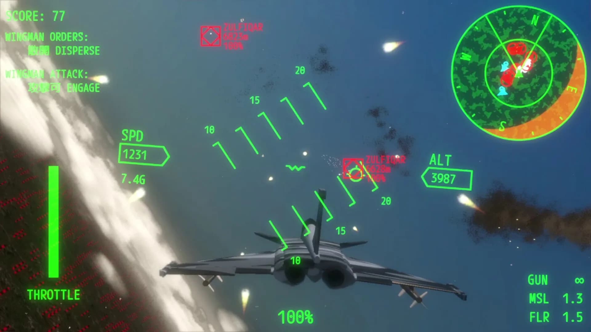 AURORA FLIGHT (オーロラ・フライト) görsel 3