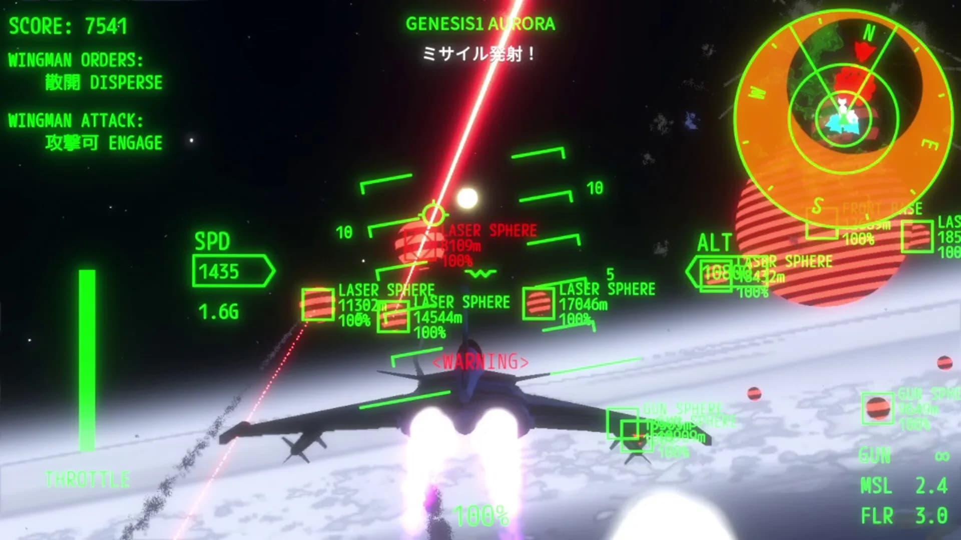 AURORA FLIGHT (オーロラ・フライト) görsel 6