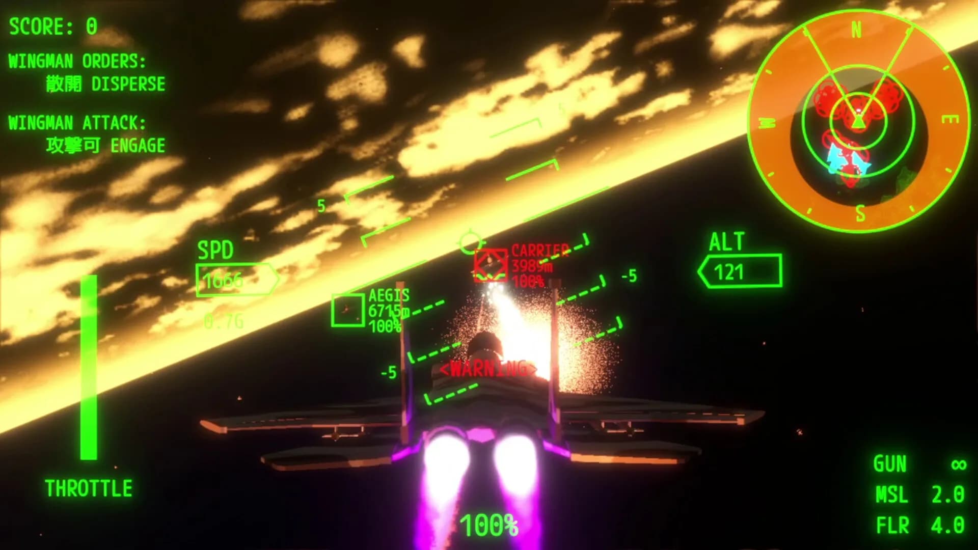 AURORA FLIGHT (オーロラ・フライト) görsel 7