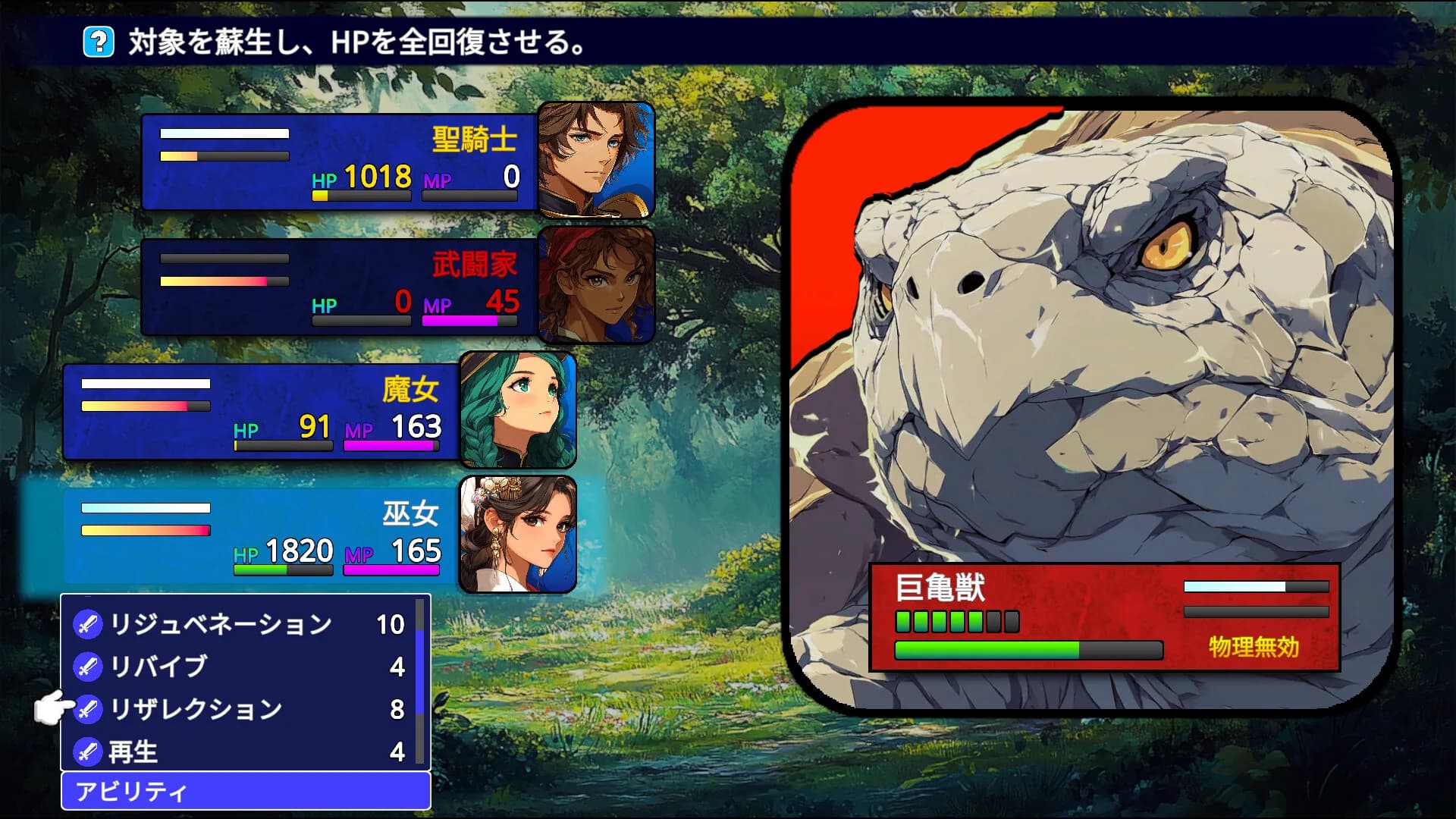 Guild Encounters görsel 6