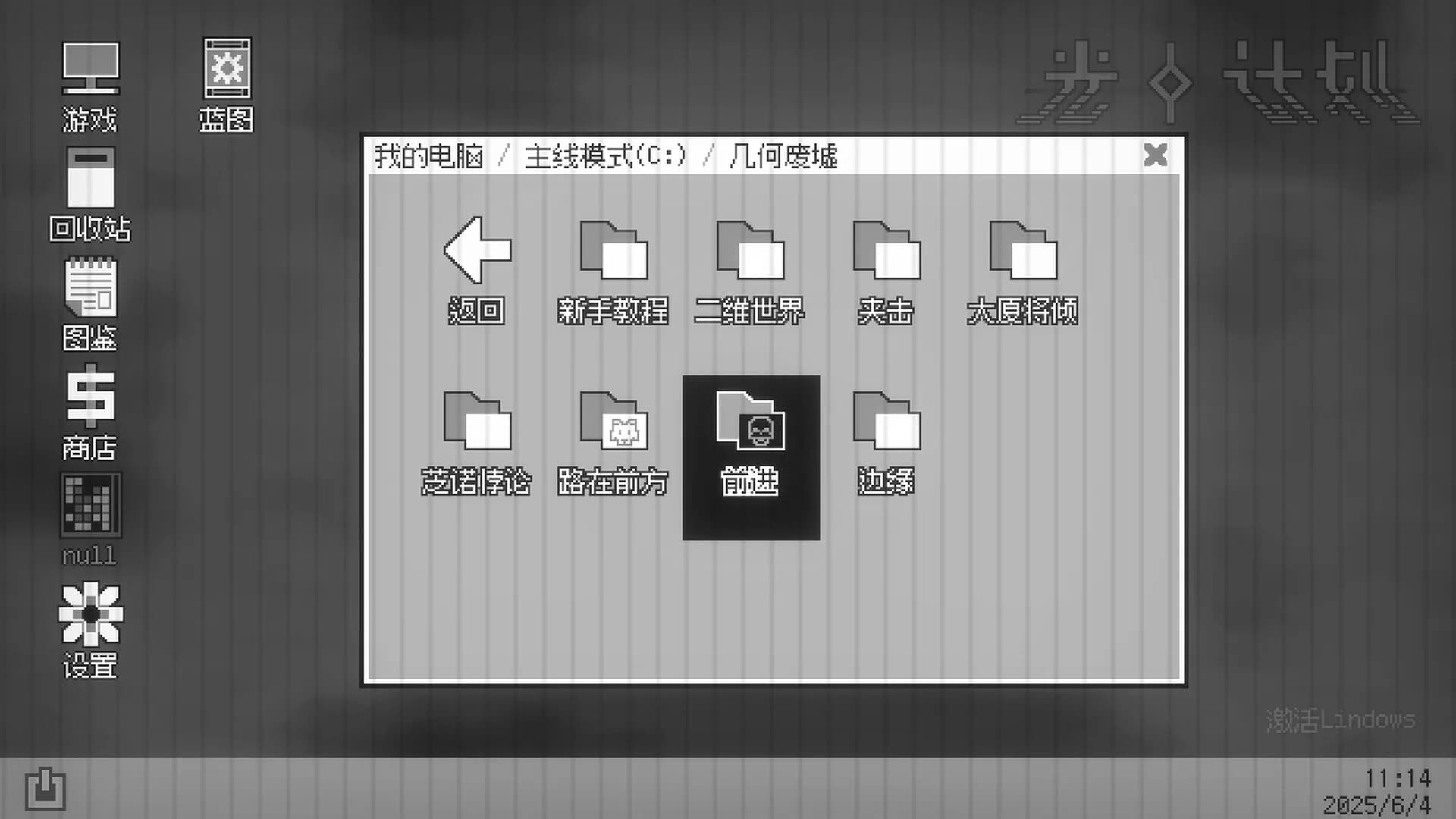 光点计划 LightPoint görsel 3