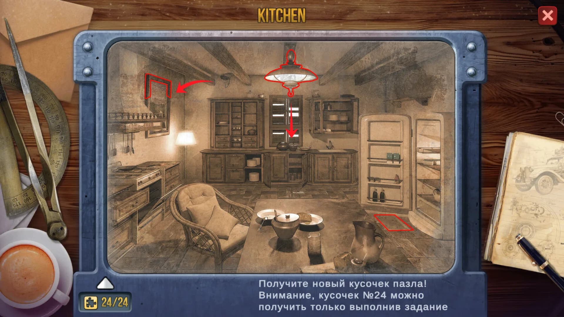 Panic Room: Geçmişin Hayaletleri görsel 4