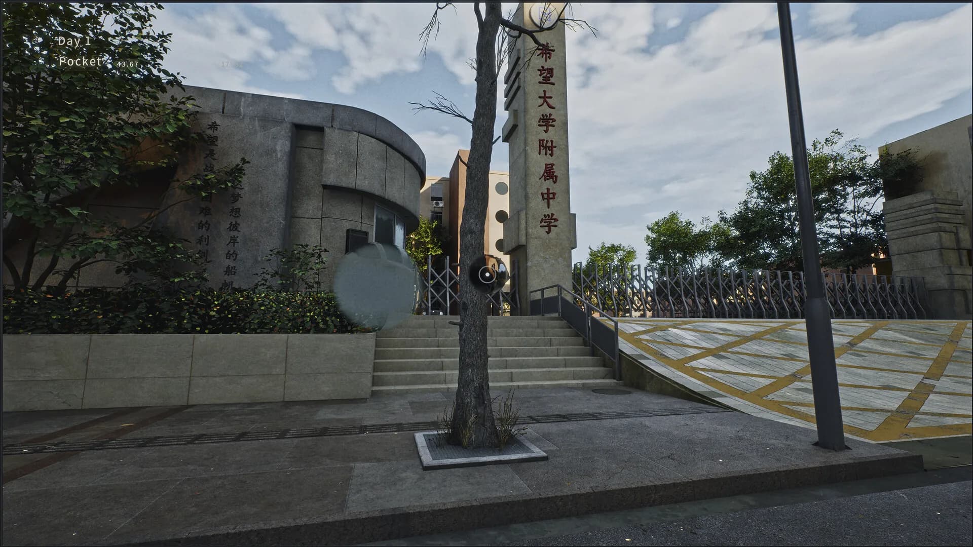 Xiwang Ave N 3rd Section görsel 11