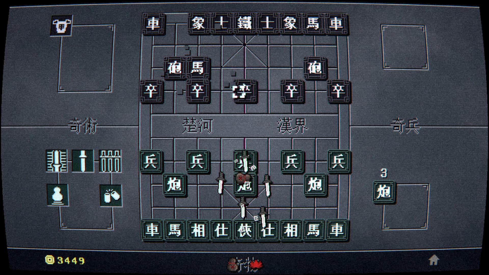 奇门象棋-QiMen Chess görsel 5