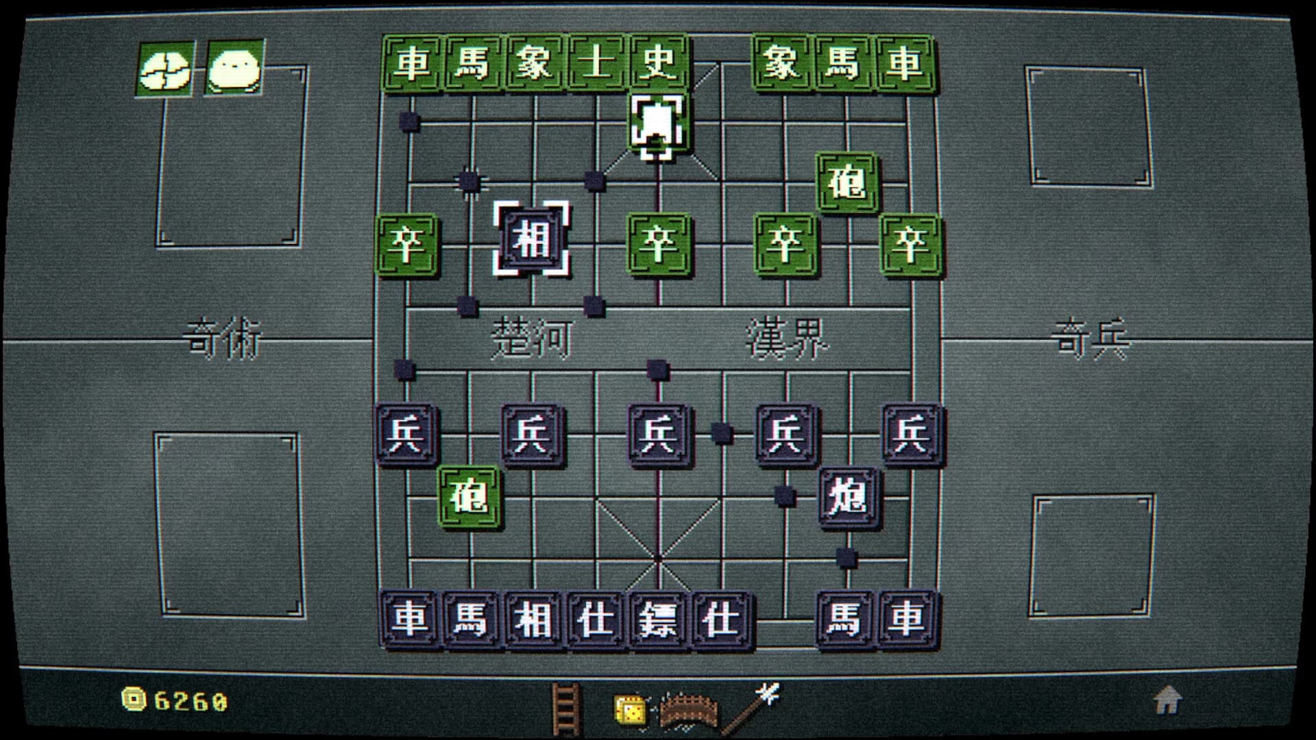 奇门象棋-QiMen Chess görsel 6