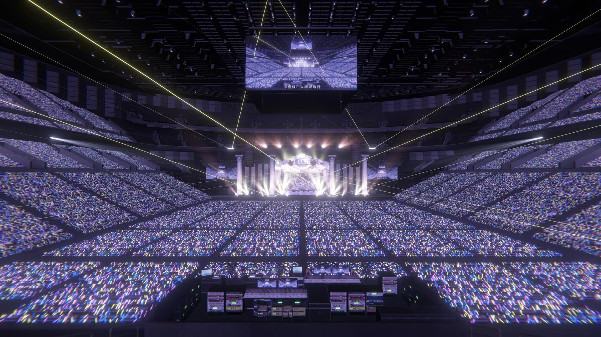 Under Ichigo Love me baby!!! in TOKYO SUPER ARENA 2025 görsel 10