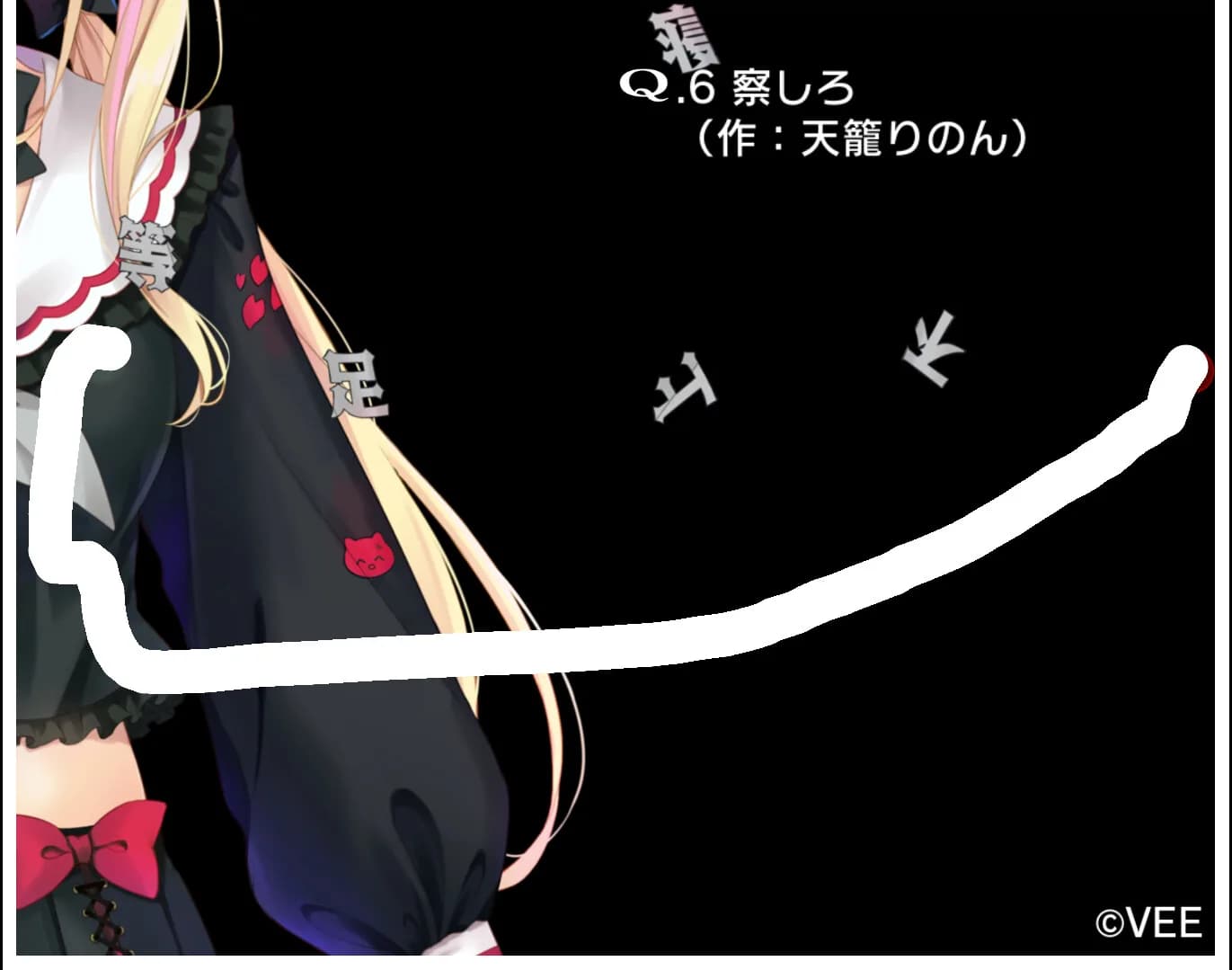 VTuberのQ görsel 2