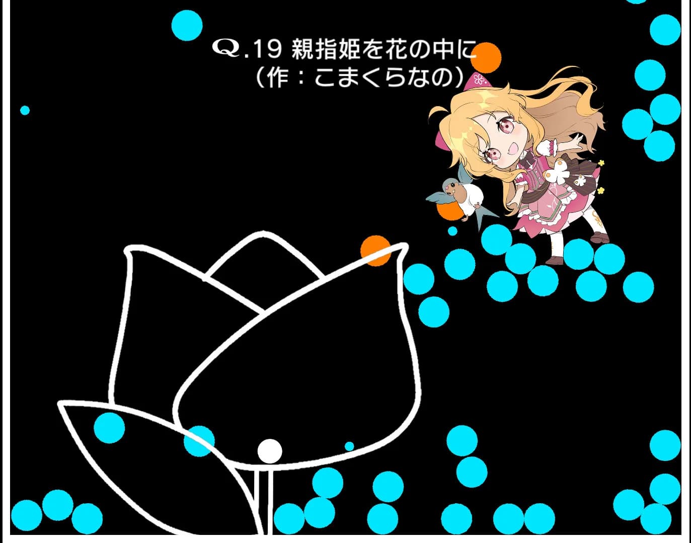 VTuberのQ görsel 7