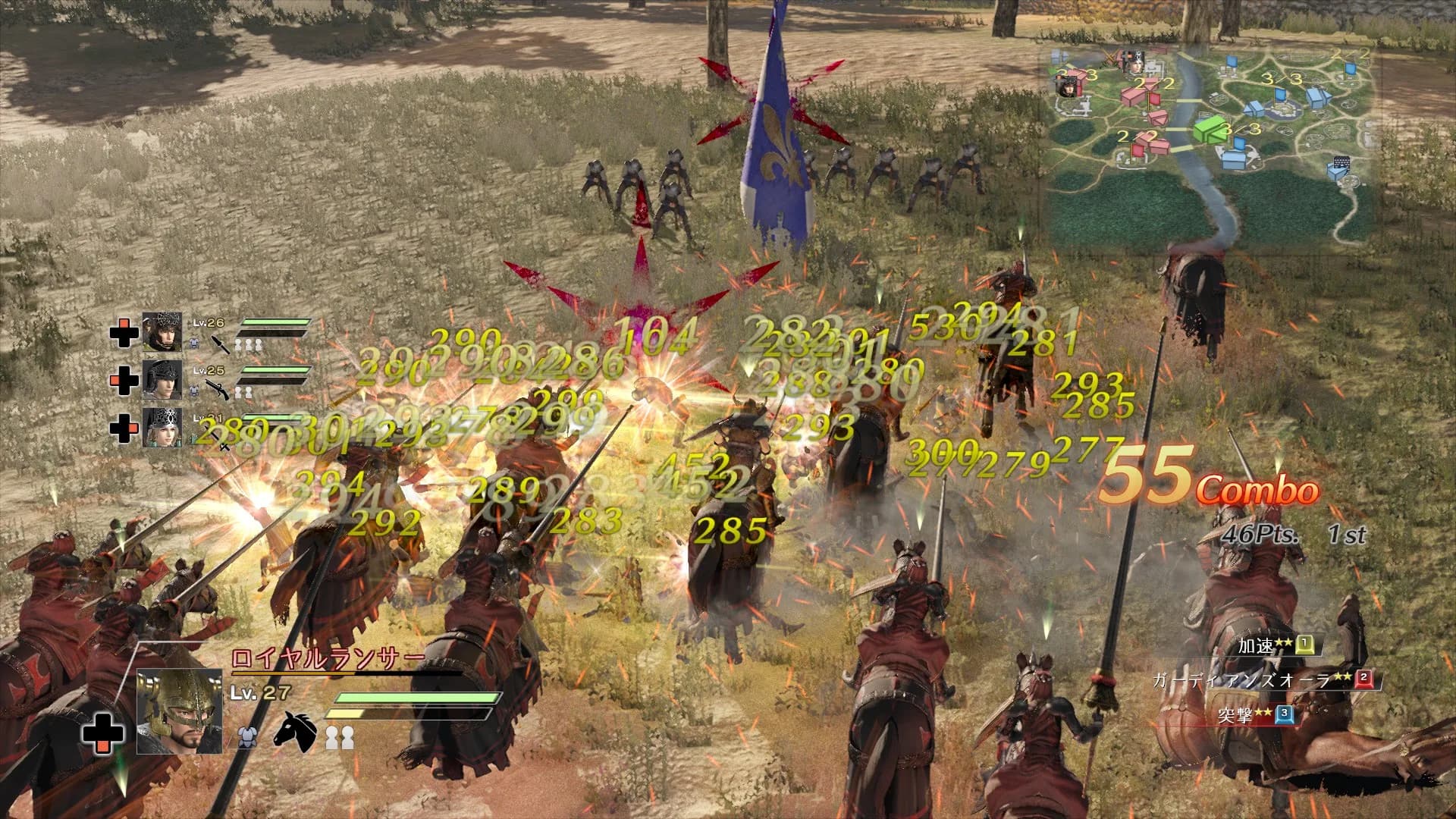 BLADESTORM: Nightmare görsel 2