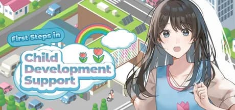 はじめての児童発達支援 görsel 1