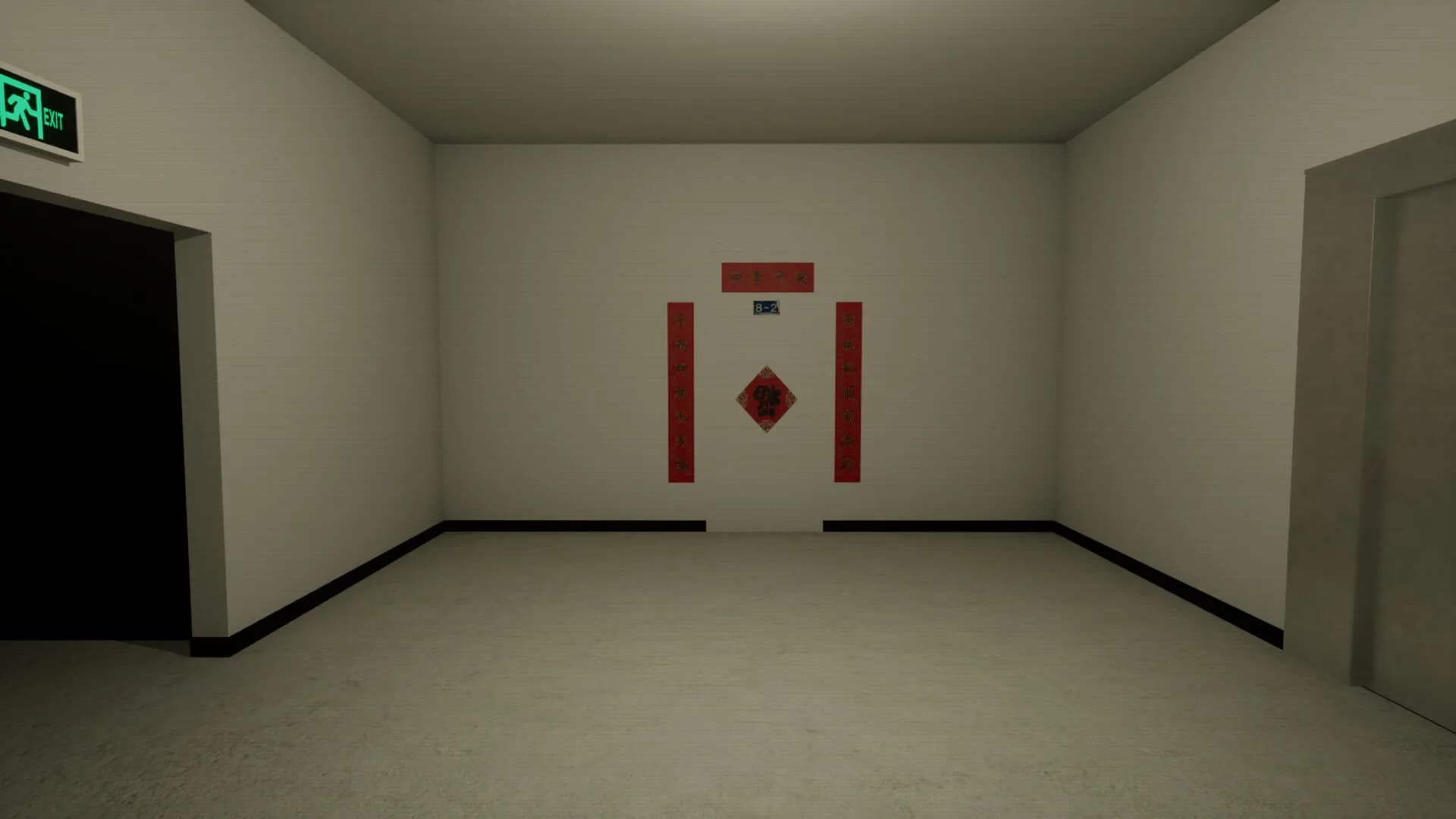 梦夜Nightmare görsel 3