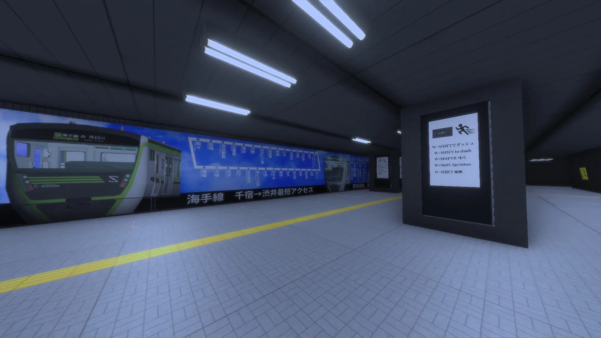 5番線おじさん救出編 Platform 5 Dungeons görsel 8