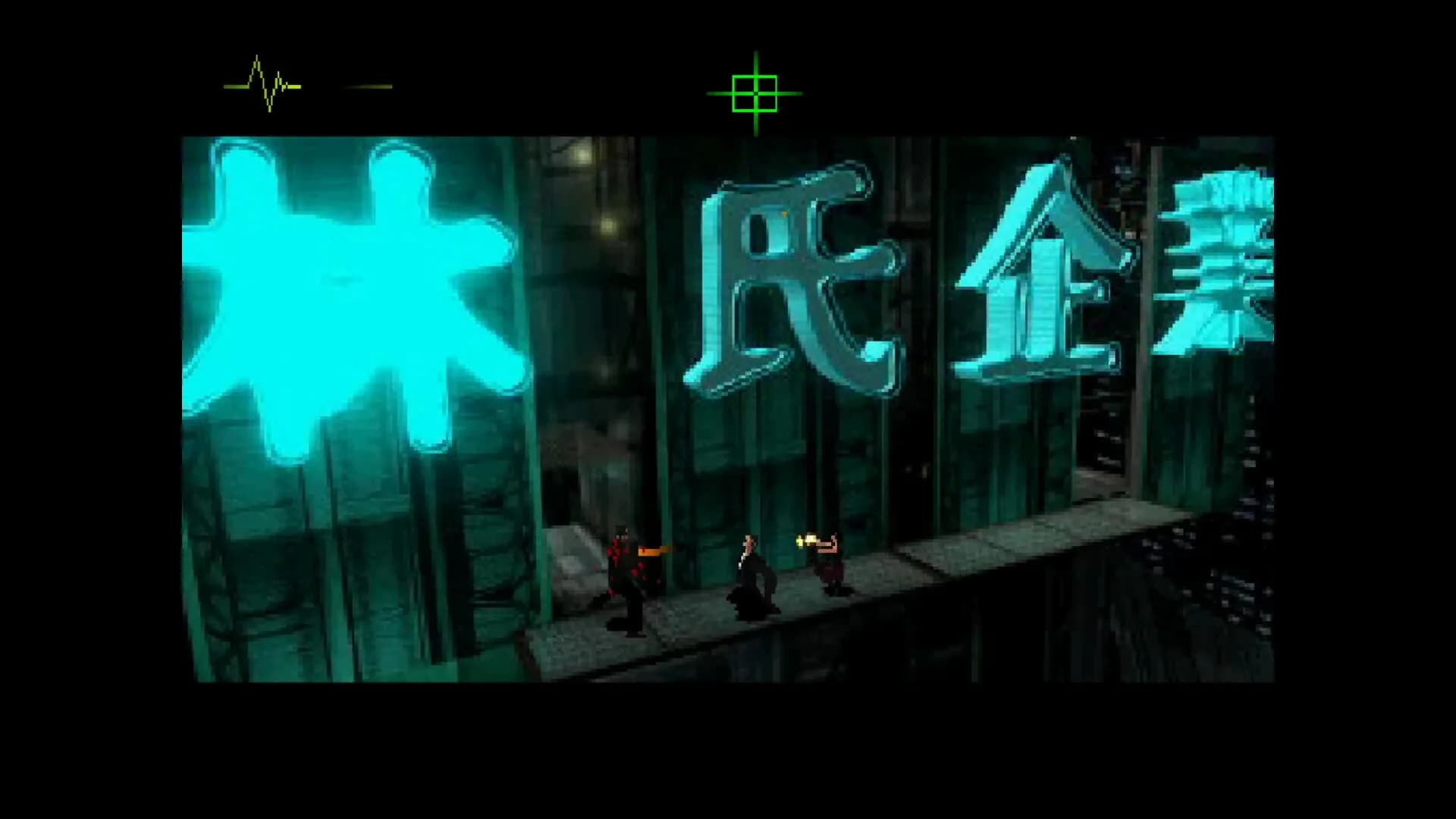 Fear Effect görsel 2